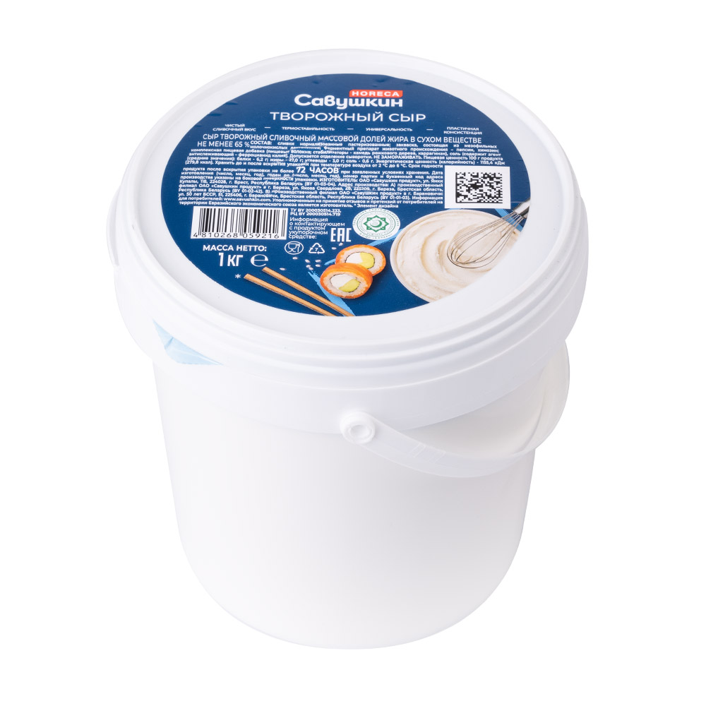 Сыр творожный Савушкин 1 кг