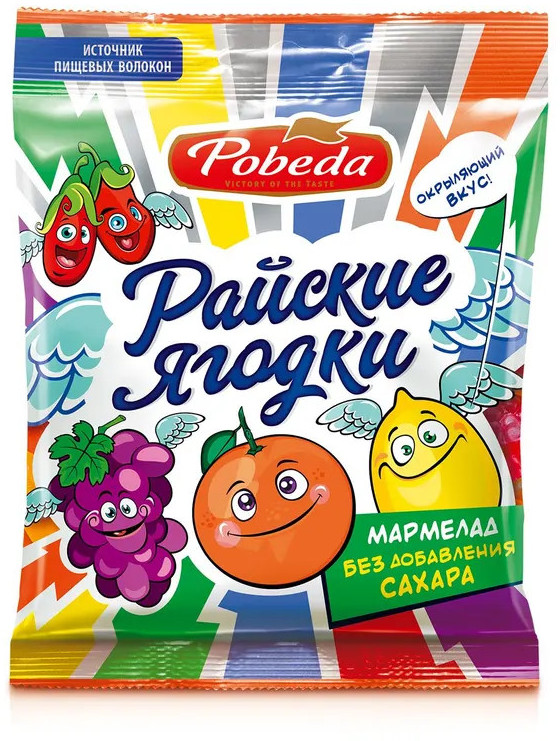 конфеты пакет подушка жевательные мармелад без добавления сахара Райские ягодки 75гр