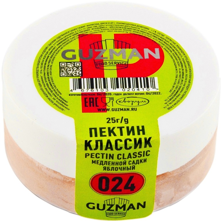 Пектин яблочный GUZMAN натуральный пищевой загуститель кондитерский для джема и мармелада, 25 гр.